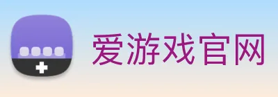 爱游戏官网 logo